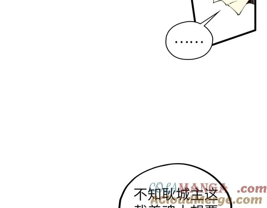 第430话 震惊四座8