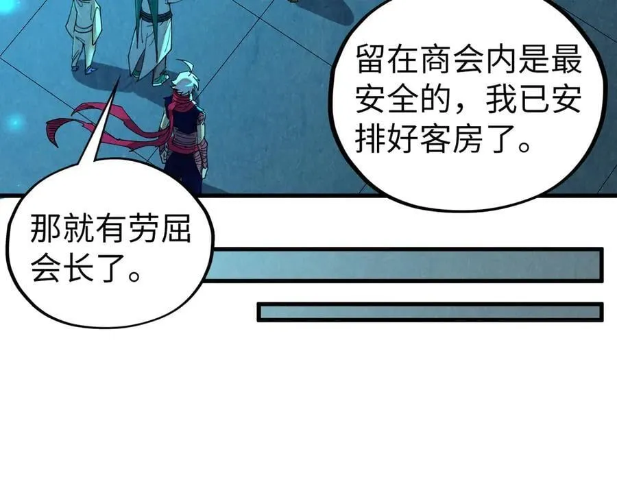 第426话 寒有梅香15