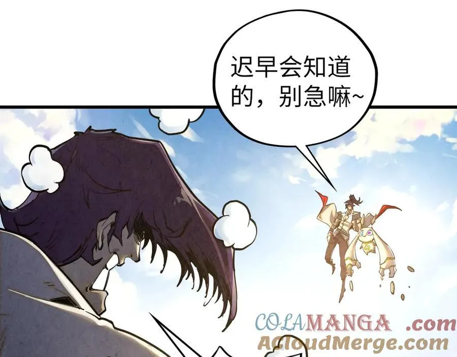 第428话 妙玄宗宗主104