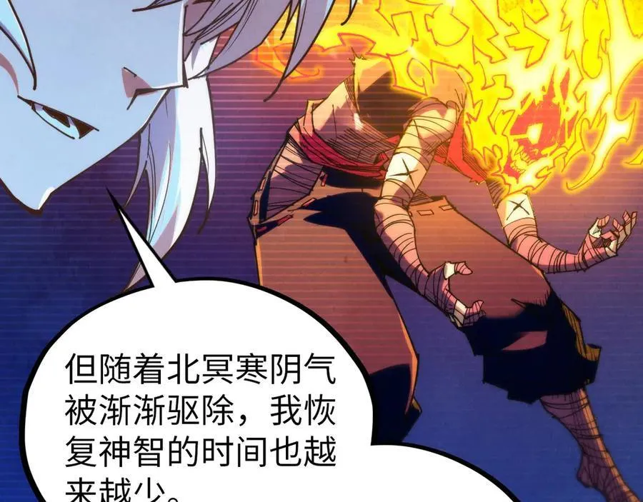 第424话 再无怀疑67