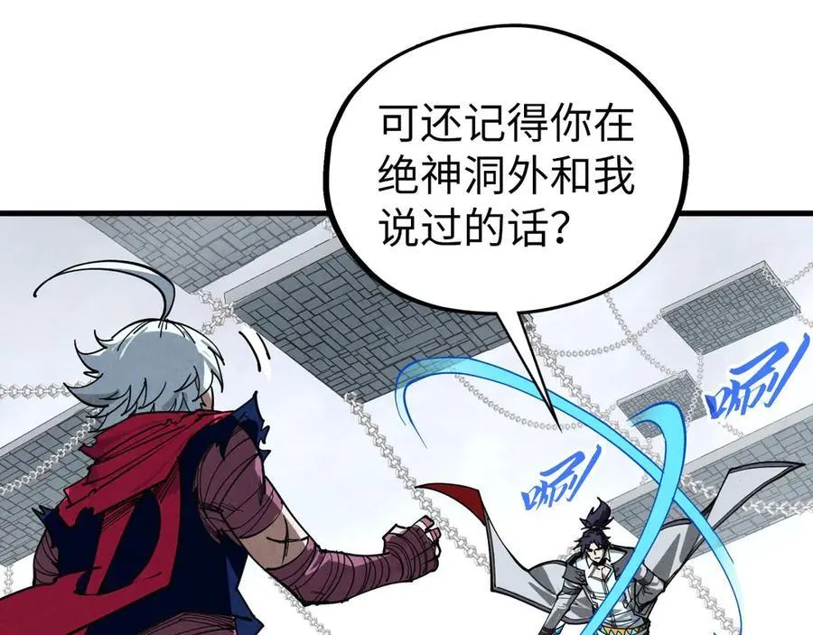 第424话 再无怀疑19