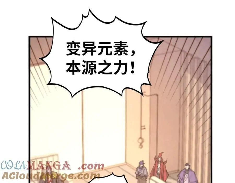第430话 震惊四座56