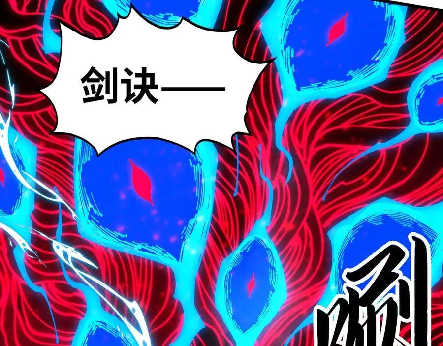 第432话 和谈5