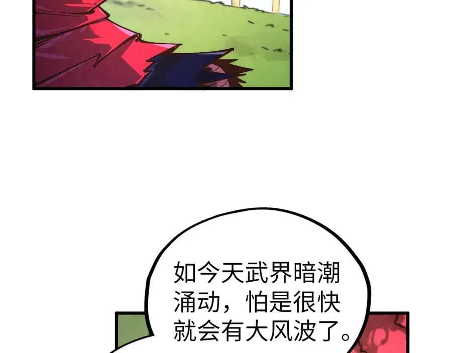 第424话 再无怀疑75