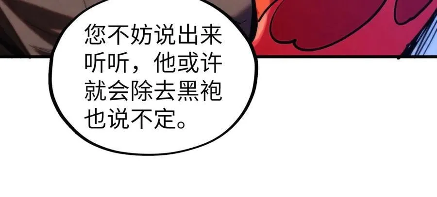 第429话 武者交易会74