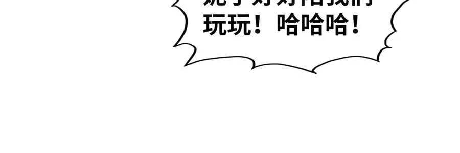 第427话 大开杀戒17