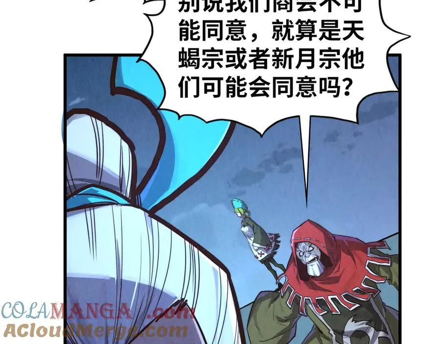 第425话 离开南火城124