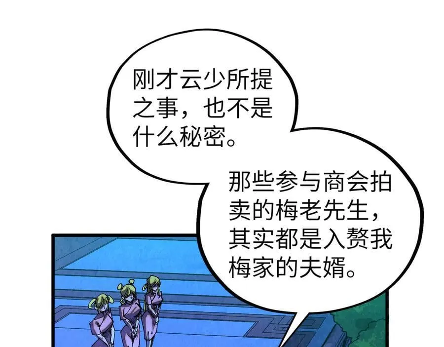 第431话 翻脸19