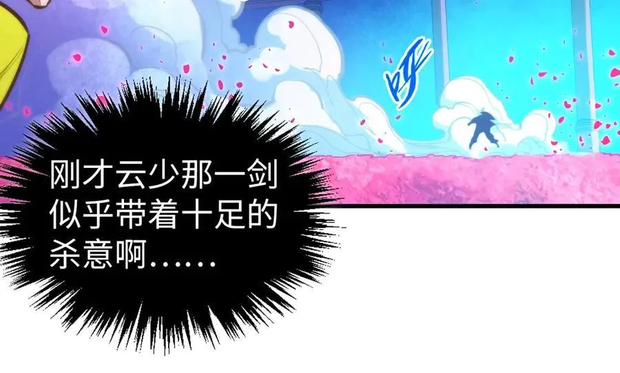 第431话 翻脸134