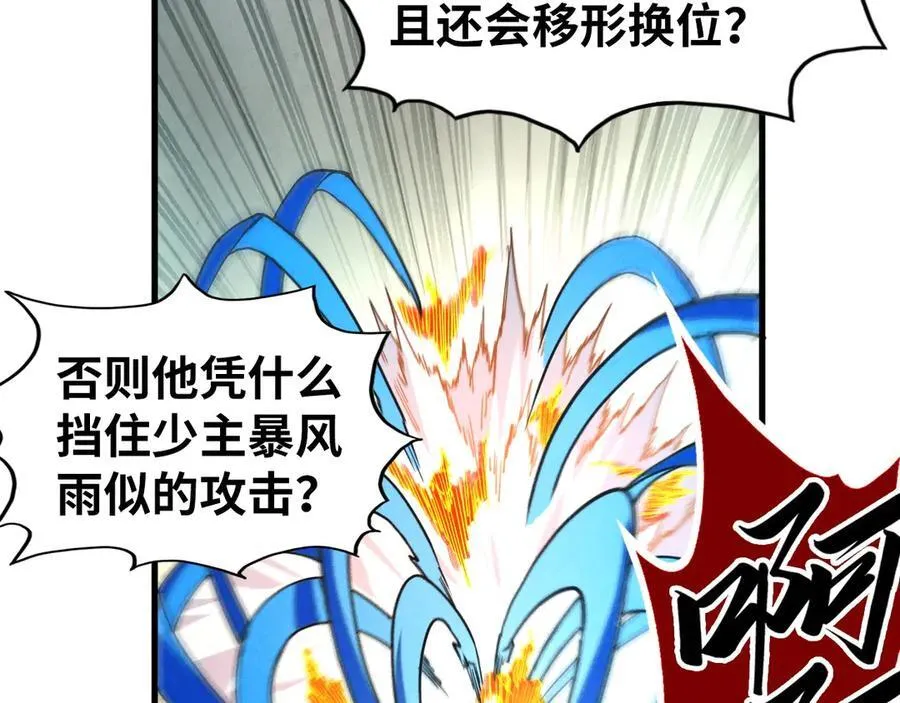 第427话 大开杀戒105