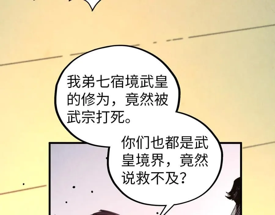 第426话 寒有梅香127