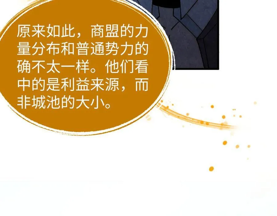 第425话 离开南火城145