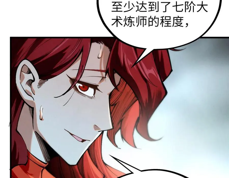 第429话 武者交易会79