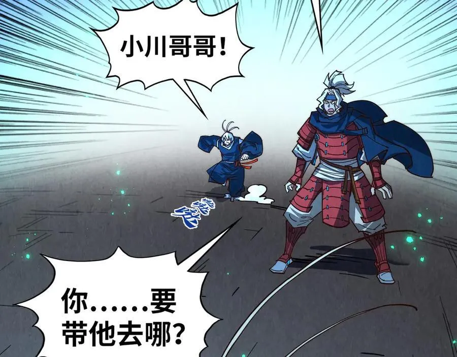 第423话 两式对决127