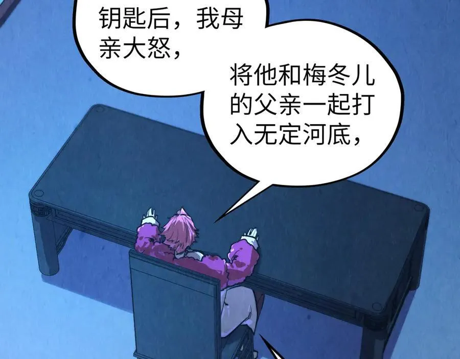 第432话 和谈154