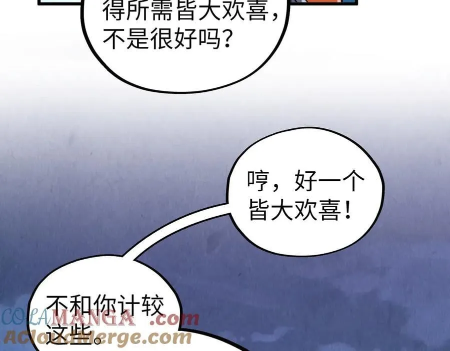 第425话 离开南火城120