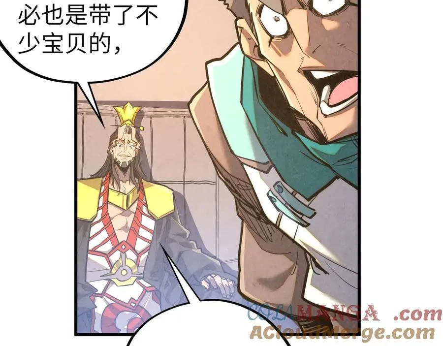 第430话 震惊四座48