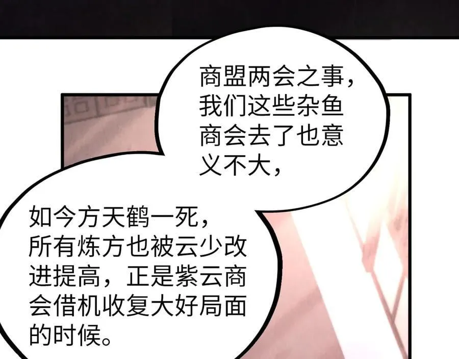 第421话 师徒一战21