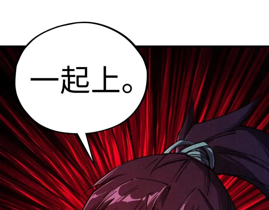 第427话 大开杀戒45