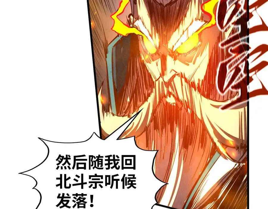 第424话 再无怀疑138