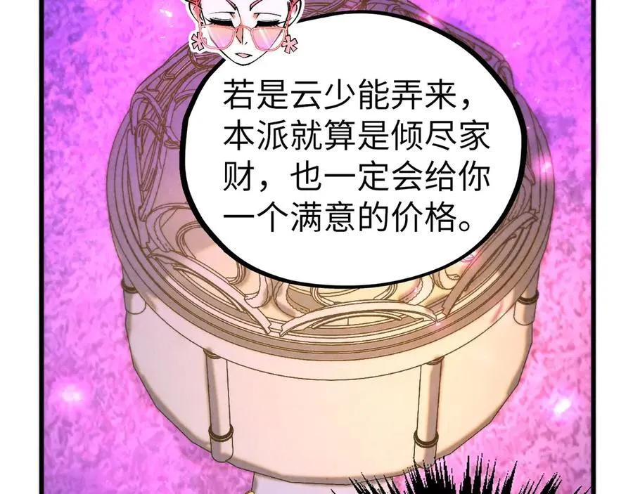 第431话 翻脸65