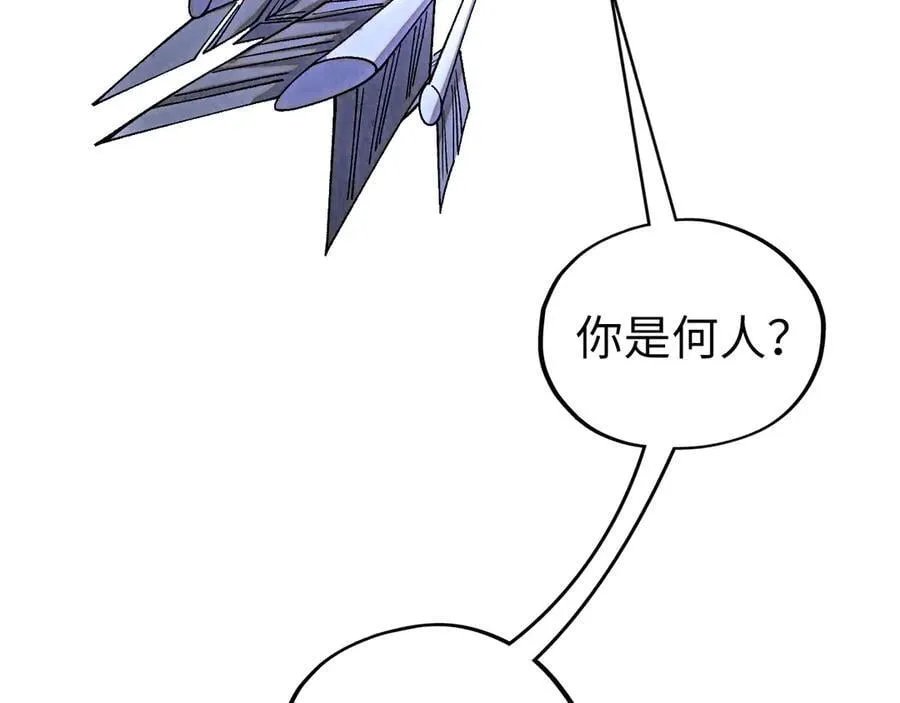 第428话 妙玄宗宗主41