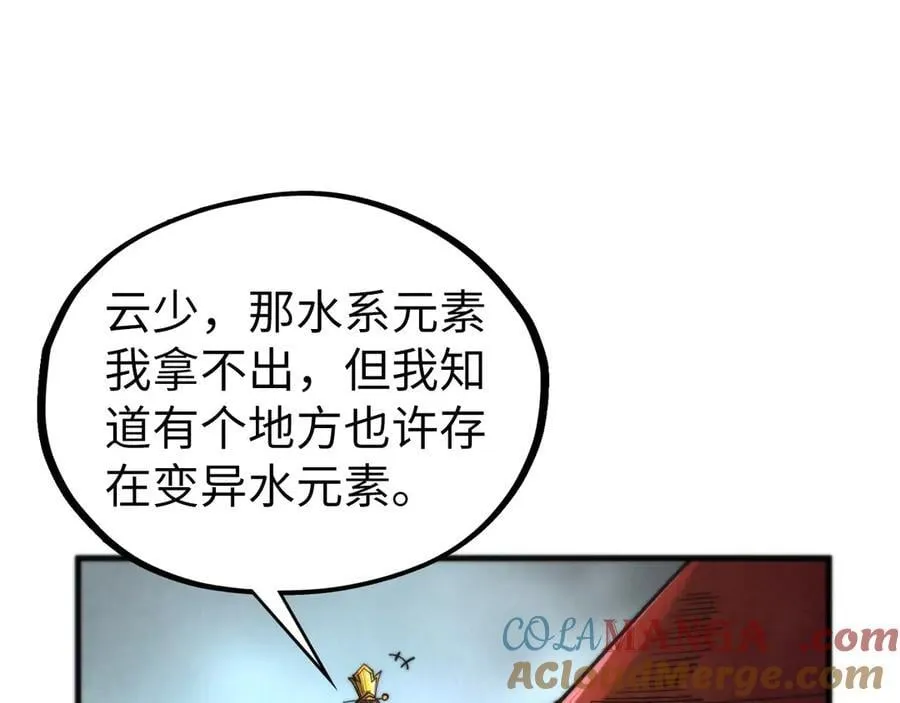 第430话 震惊四座84