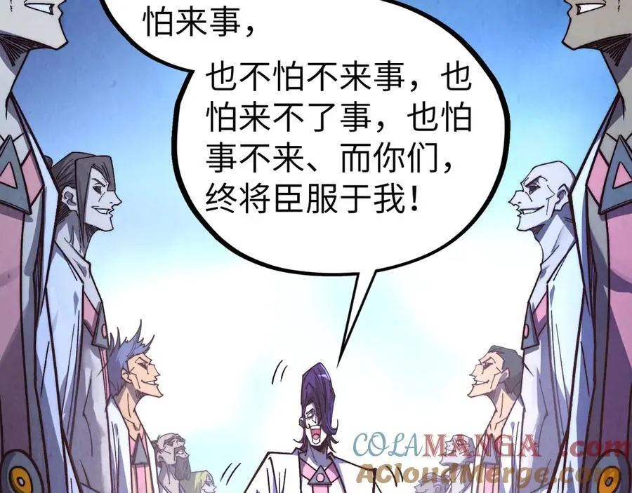 第427话 大开杀戒8