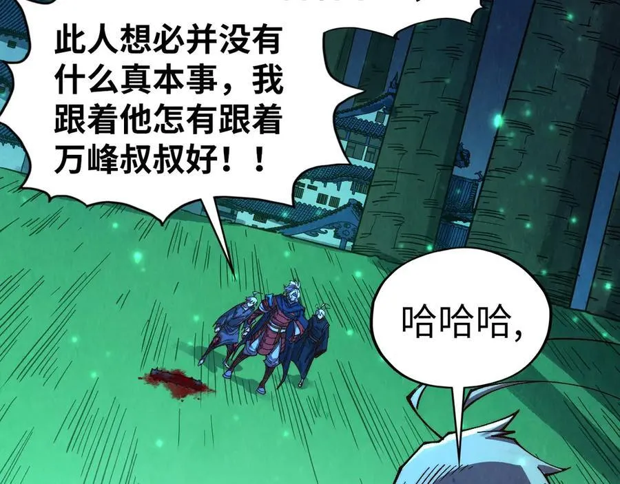 第422话 和声不见故人来125