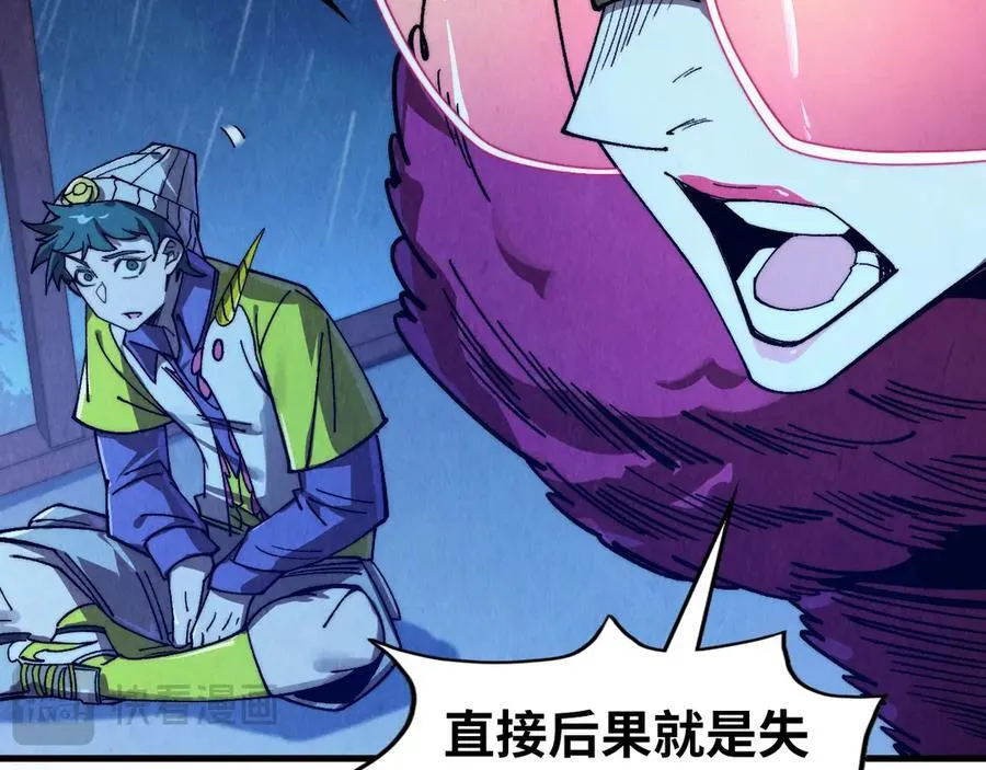 第432话 和谈163