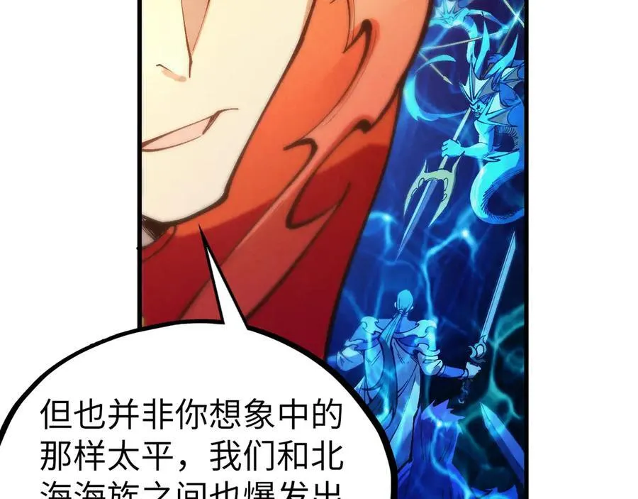 第429话 武者交易会85