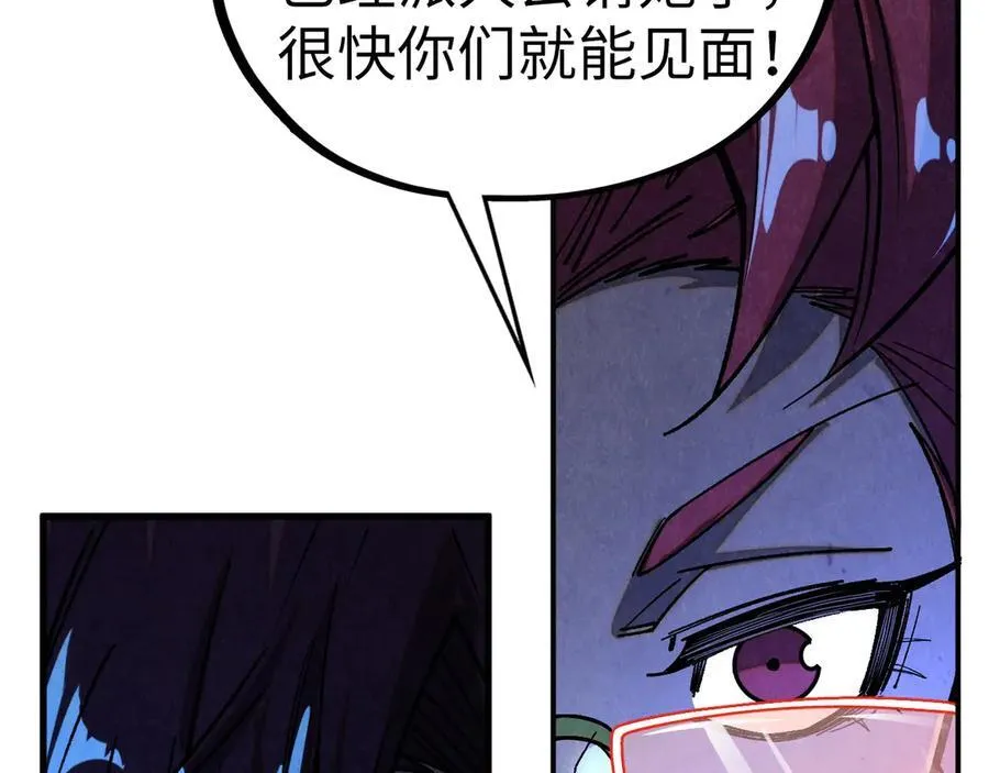 第431话 翻脸85