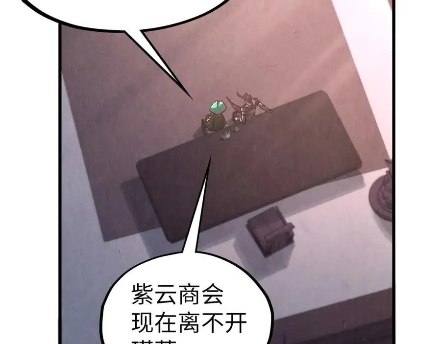 第421话 师徒一战22