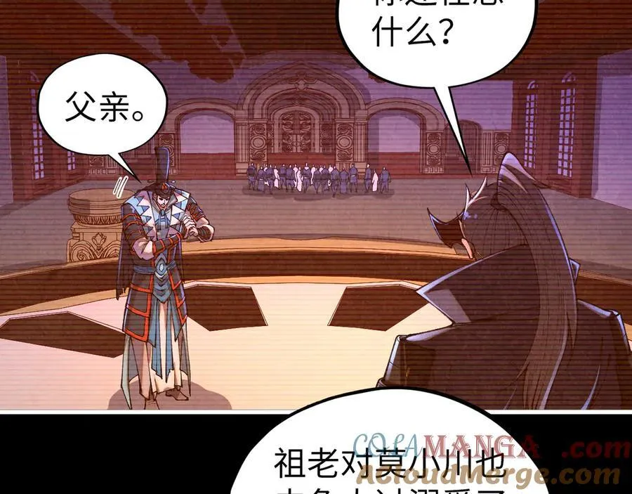 第422话 和声不见故人来60