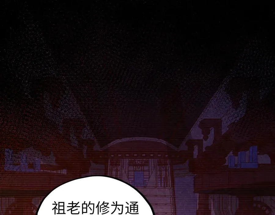 第422话 和声不见故人来65