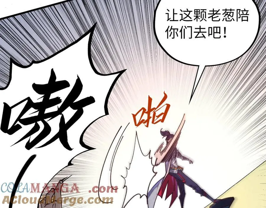 第427话 大开杀戒24