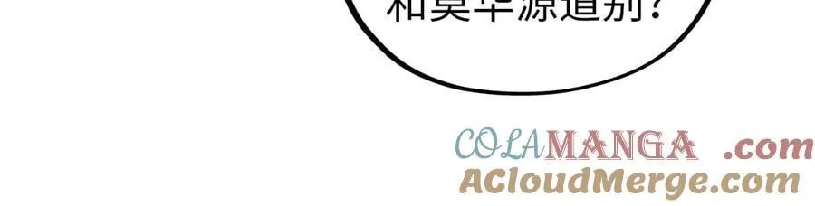 第424话 再无怀疑80