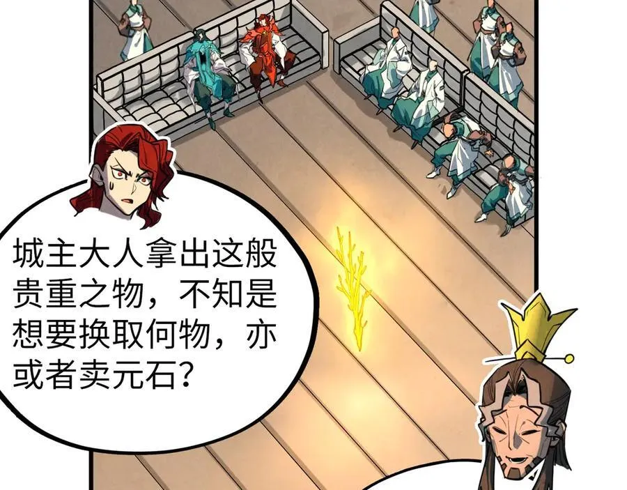 第429话 武者交易会138