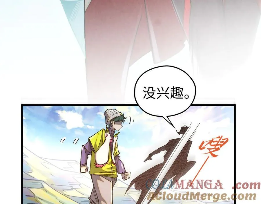 第428话 妙玄宗宗主144