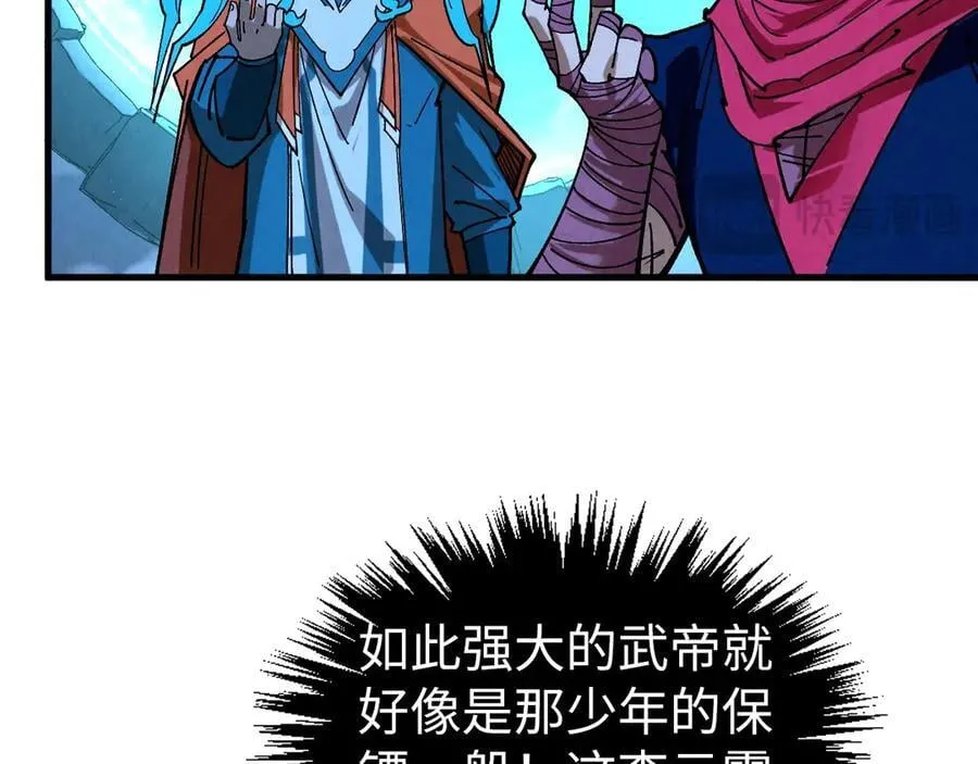 第425话 离开南火城62