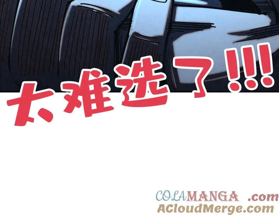 第425话 离开南火城160