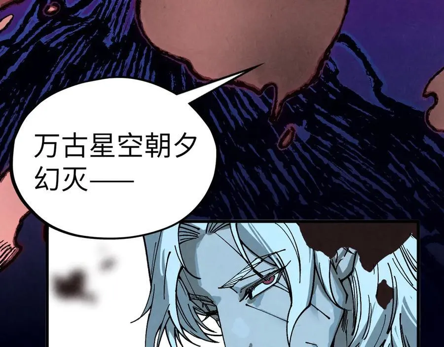 第423话 两式对决73
