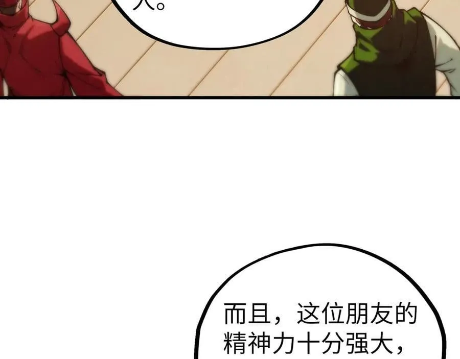 第429话 武者交易会78