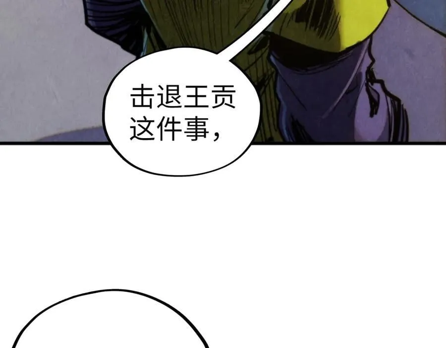 第431话 翻脸95