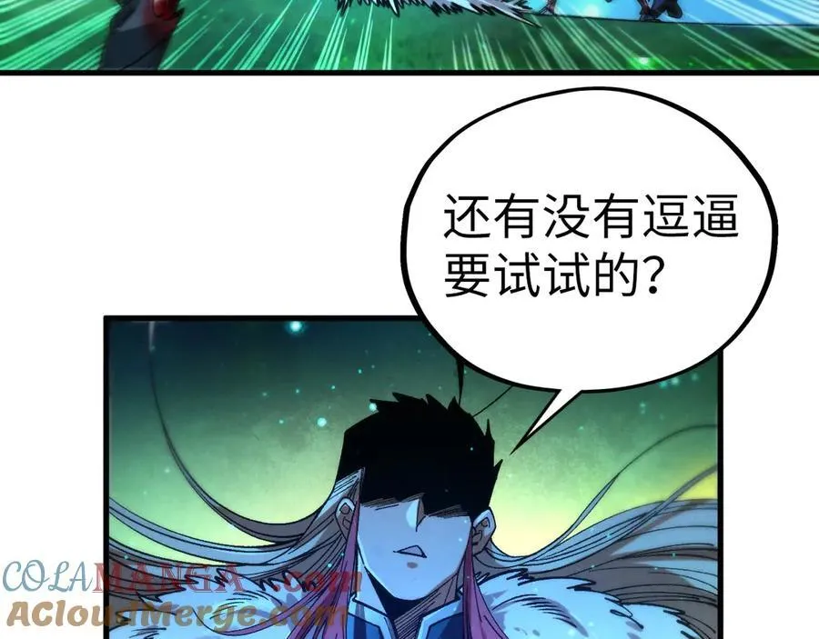 第423话 两式对决20