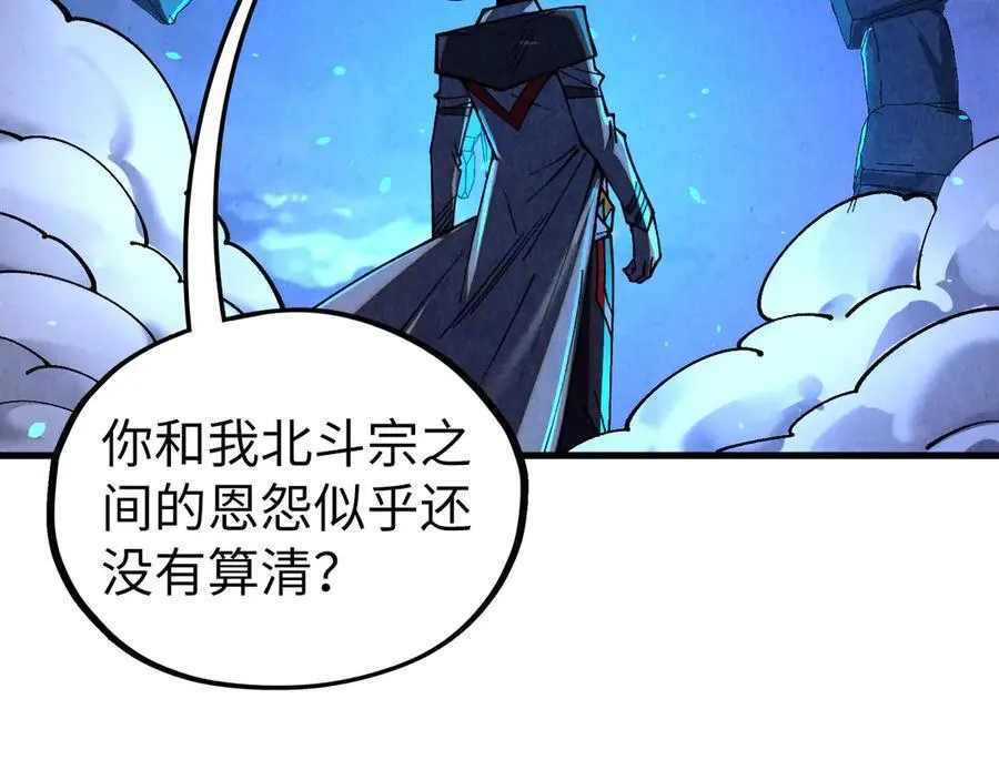 第424话 再无怀疑133