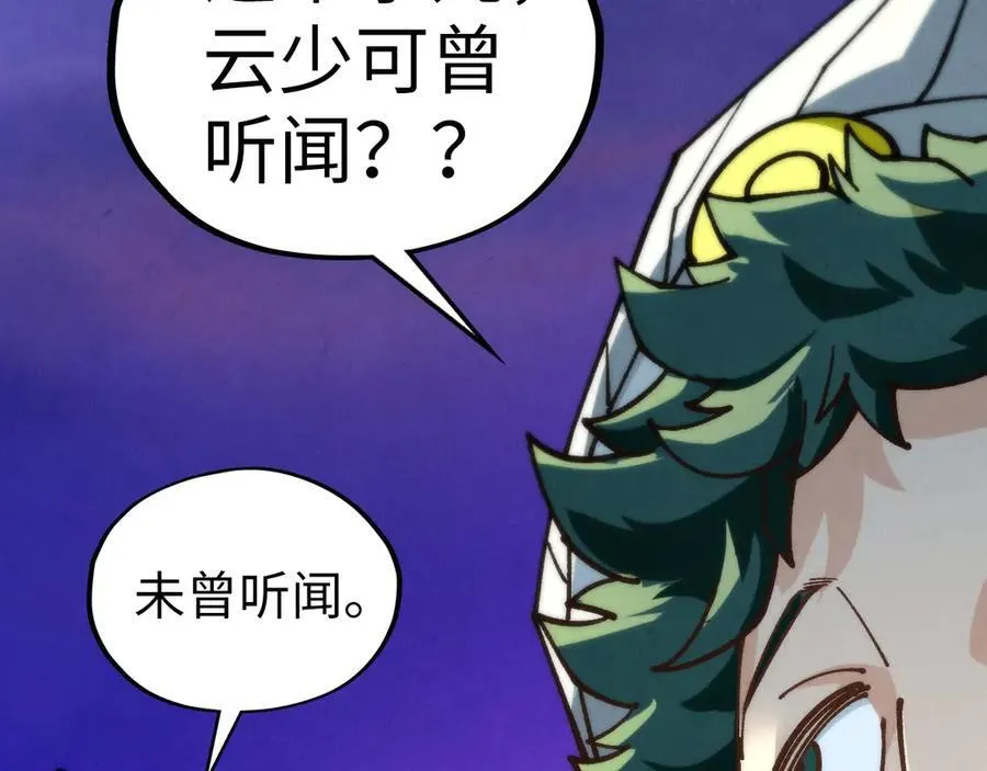 第430话 震惊四座155