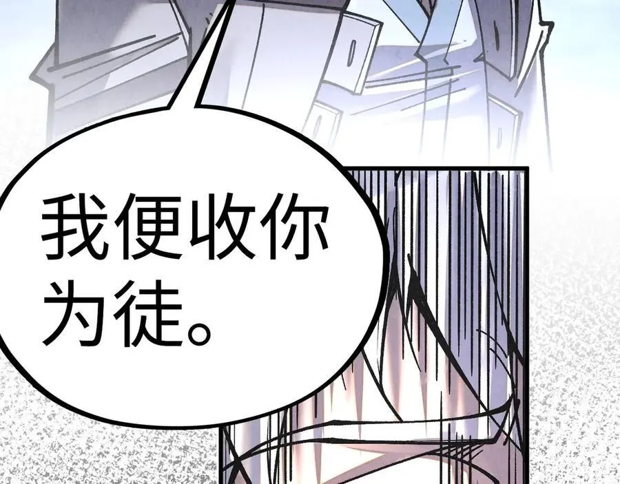 第421话 师徒一战118