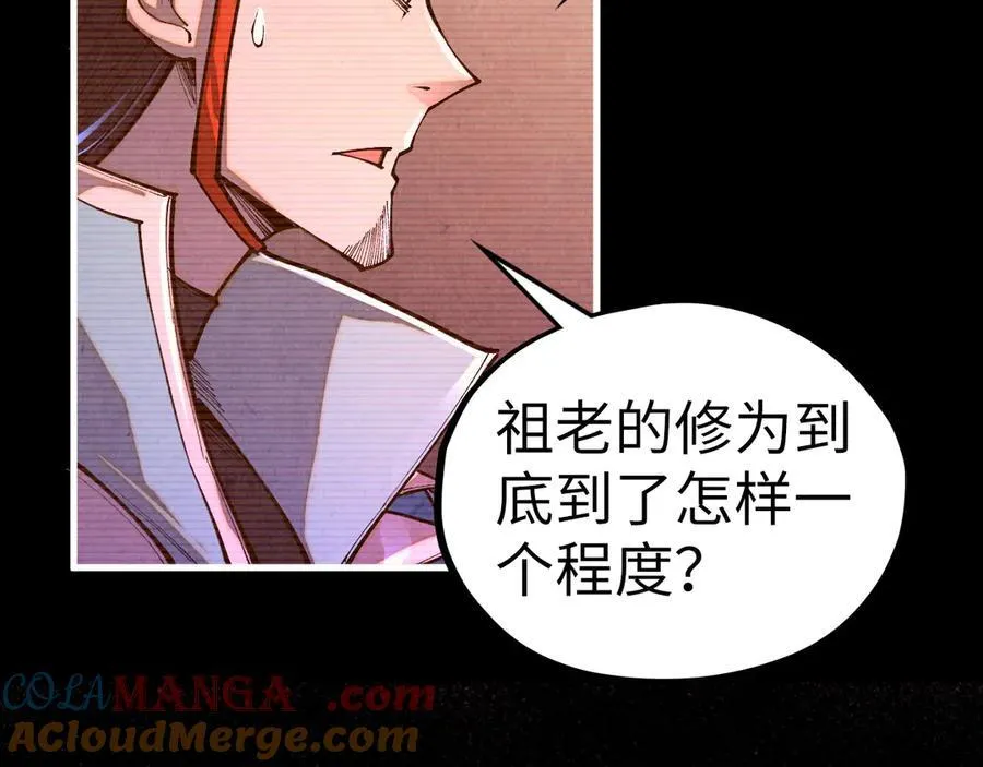 第422话 和声不见故人来64