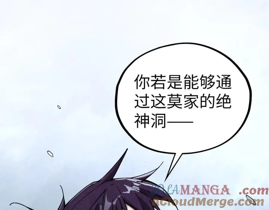第421话 师徒一战116